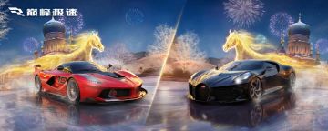 大年初六鸿运开，驭影双王赐福来！今日上号把“面子里子”开回家