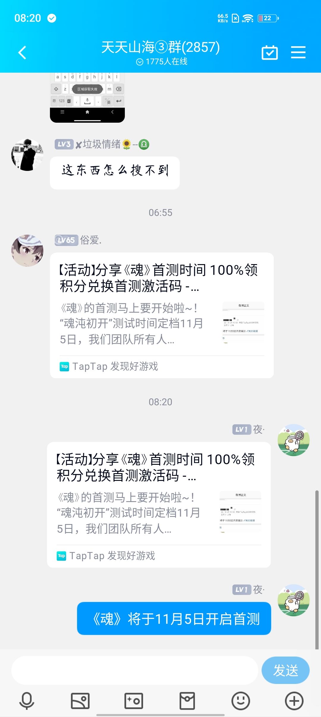 动态图片 6