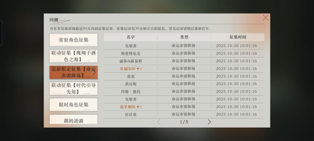 3次双黄,这爆率太牛了 1