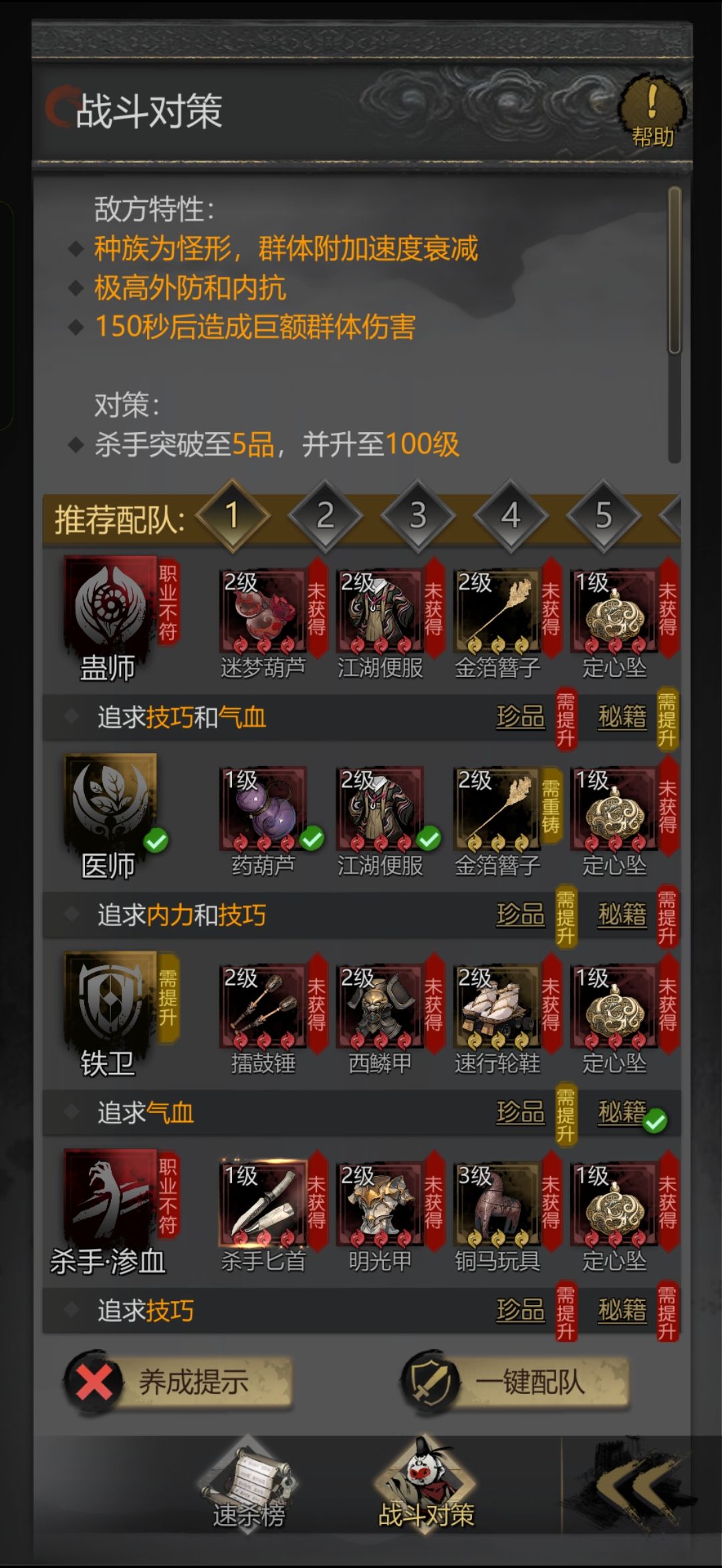 玩了这么多天总结下来的 3
