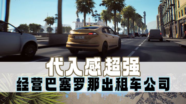 没错，我是开出租的，但你能看得到我车尾灯吗？截图