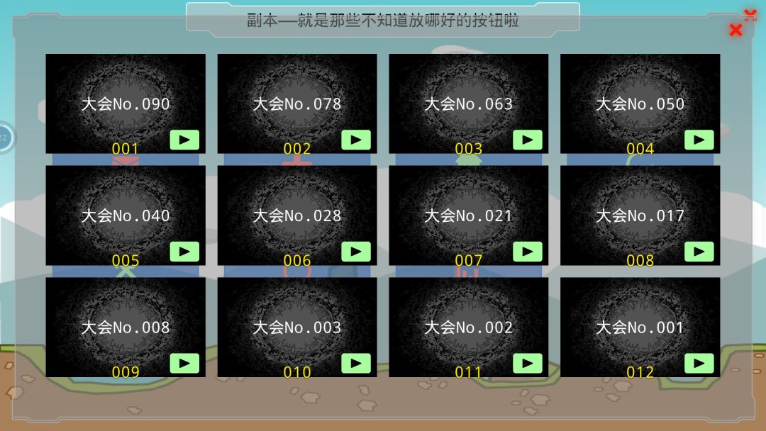 动态图片 2
