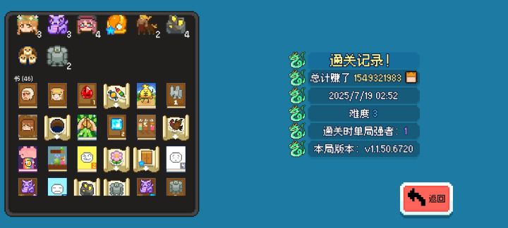 不懂就问截图
