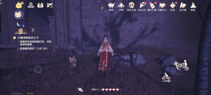 我明明没有骑车啊……#无限暖暖手机配置 这莫名其妙的小bug,终究是我的手机不配玩这游戏了吗?截图
