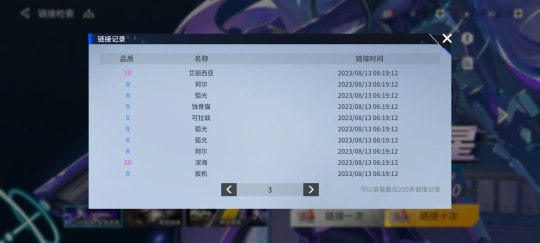 暴率 3
