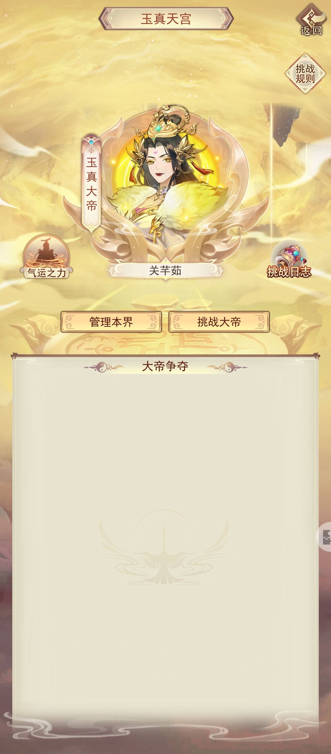 百尺竿头,更进一步! 2