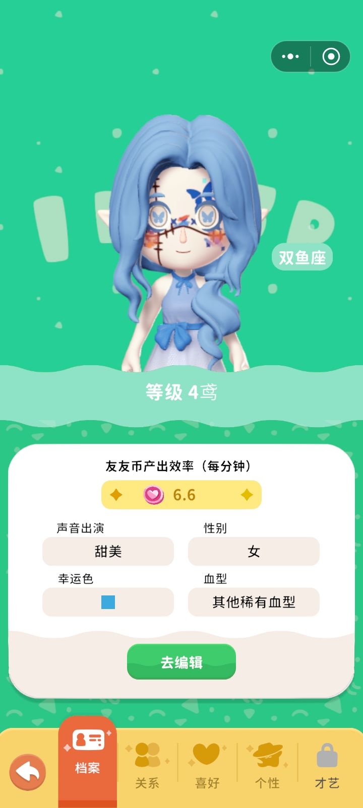 七小只~ 3