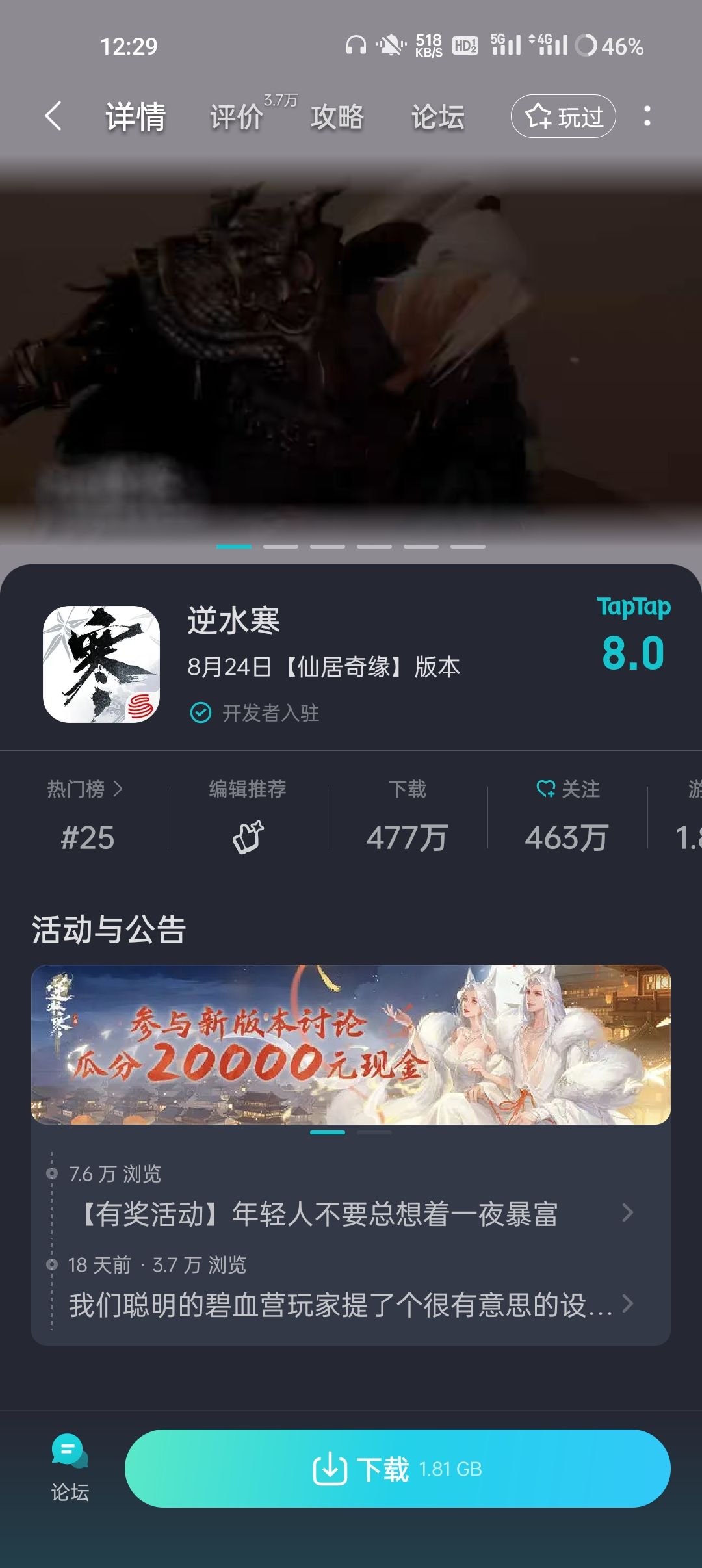 这图标怎么突然改了 1