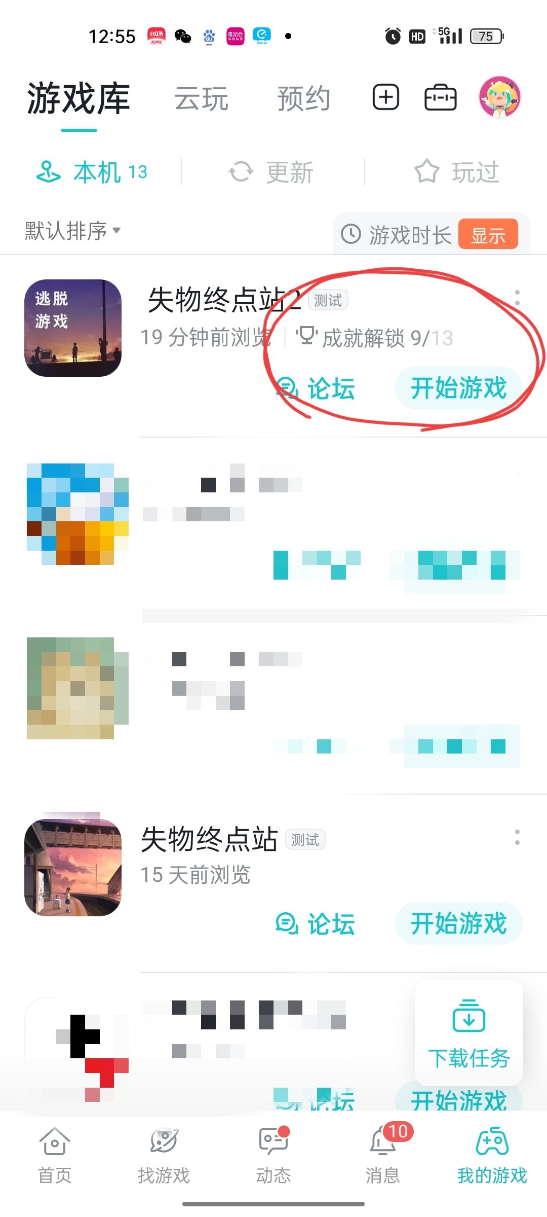 为什么 2
