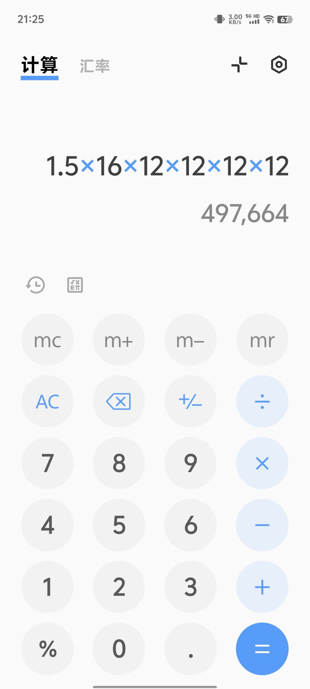 这倍数不对啊，有一张牌没作用吧！ 2