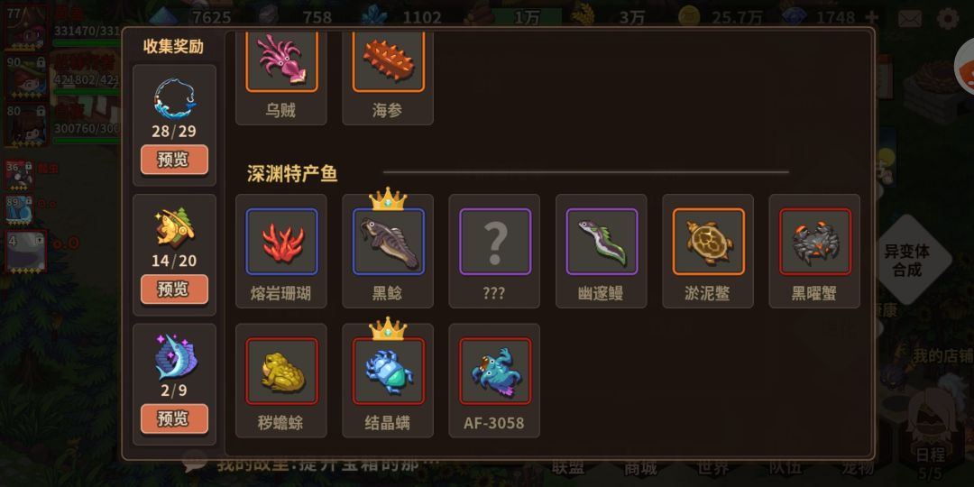 受不了了,要把我高血压整出来了 1