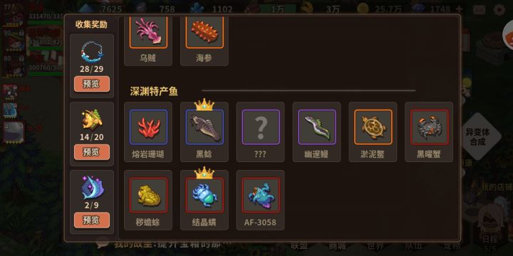 受不了了,要把我高血压整出来了截图