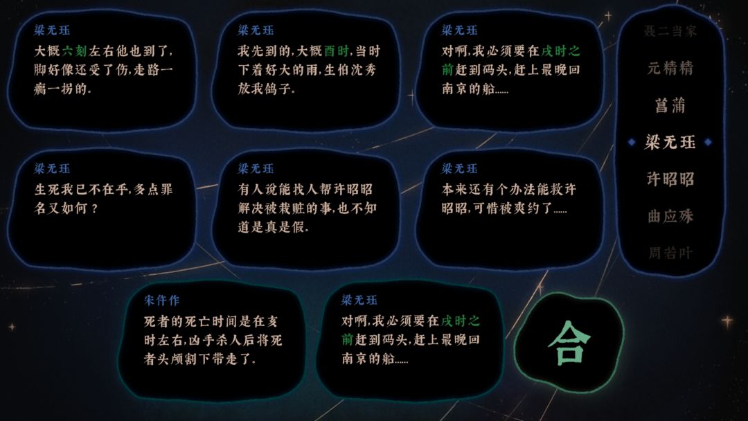动态图片 2