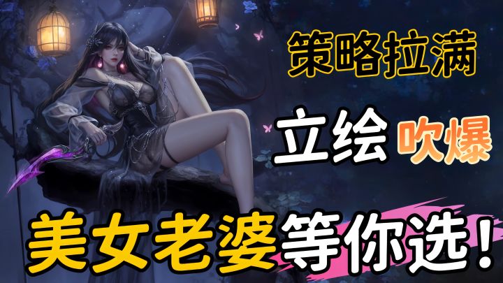 超多好看又能打的女武神,这么香的美工和福利怎么不宣传?!截图