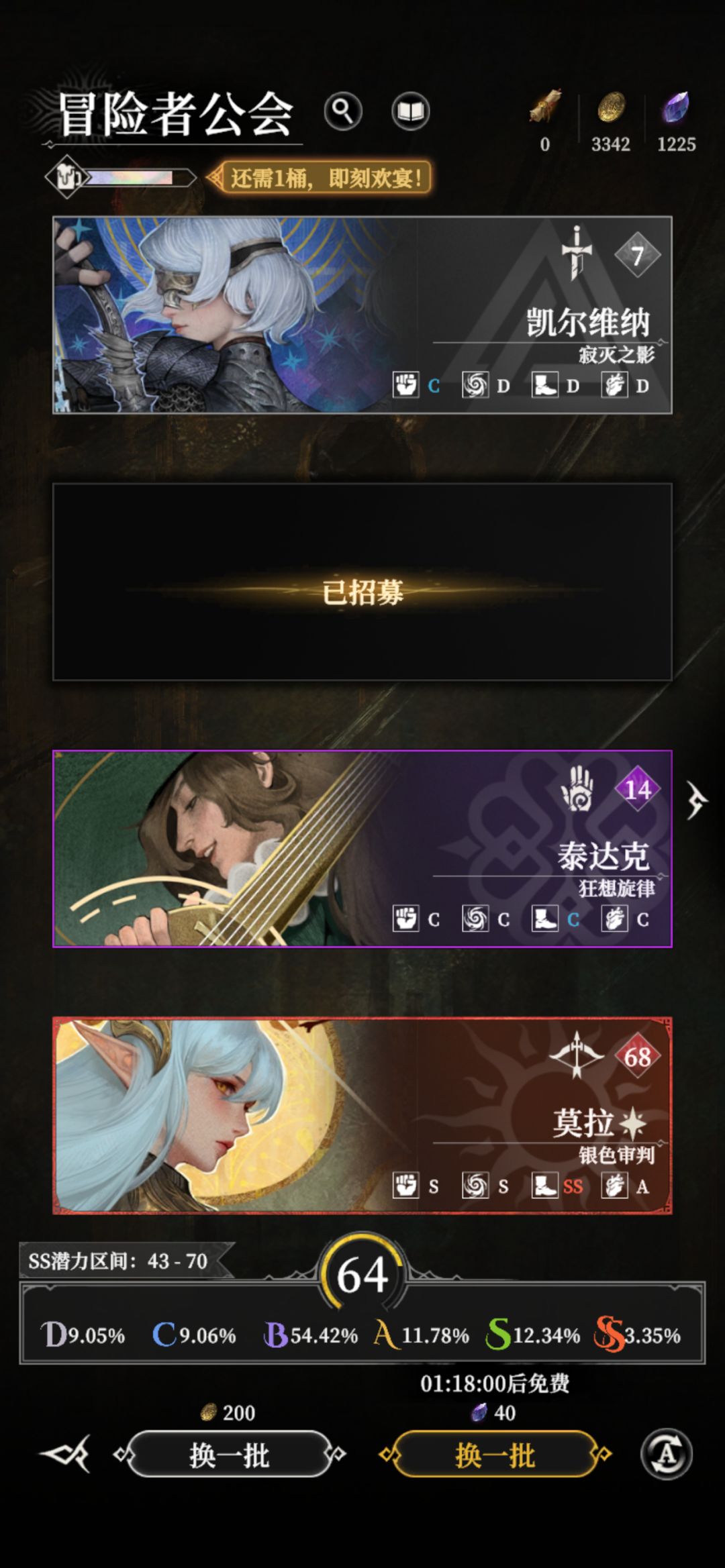 大家都来沾沾喜气 1