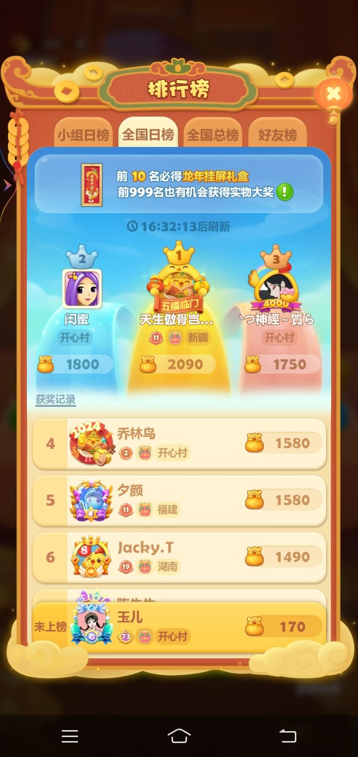 第九天打卡,乐号:7640581335 1