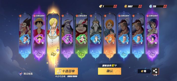26发出了截图
