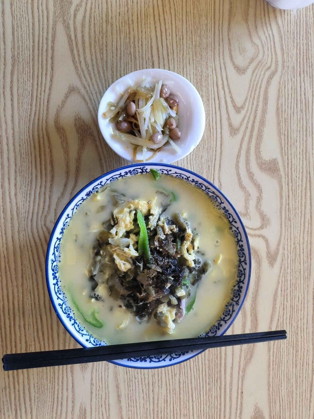 耗时60天，终于80级！ 3