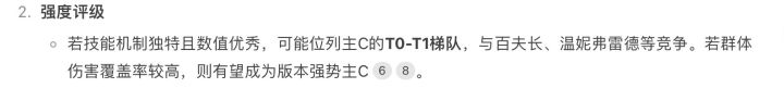 deepseek对虚构集强度预测截图