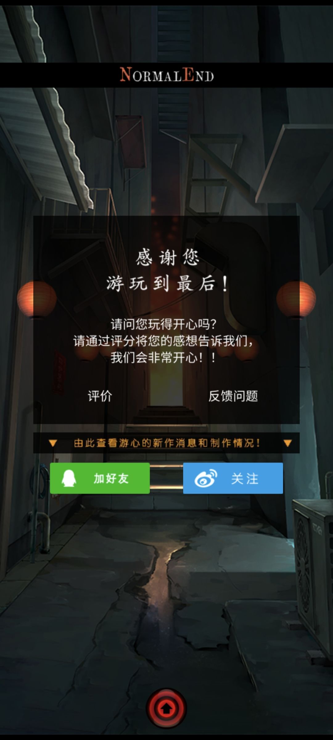 一如既往的扑家style好玩 2