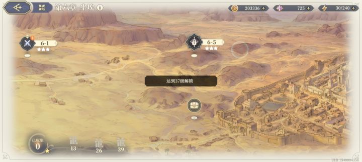 改名叫扣烂之贱把截图