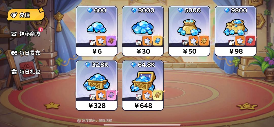 想入坑这款游戏的可以看看 2