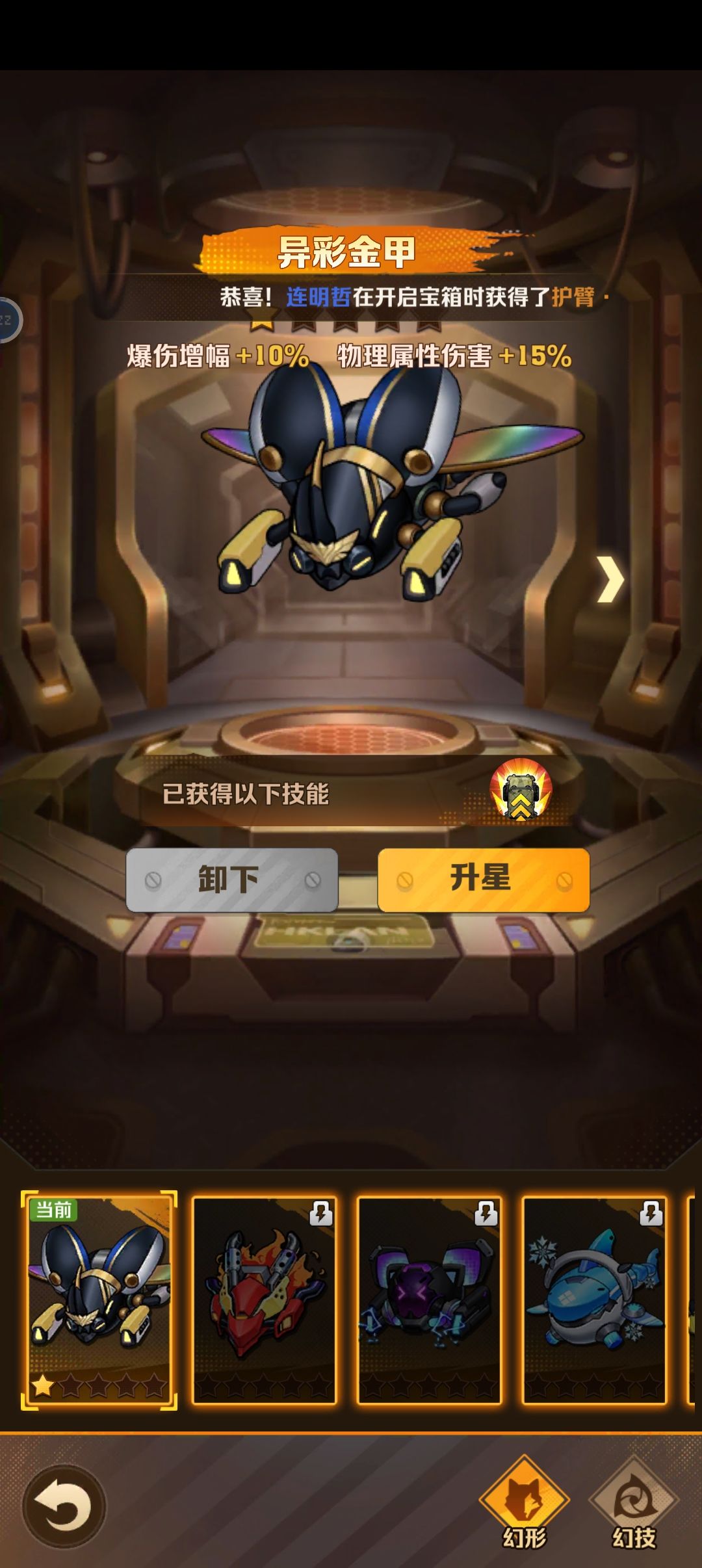 新手请教 1