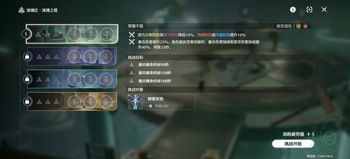 。这次生怕是奋到极致了。截图