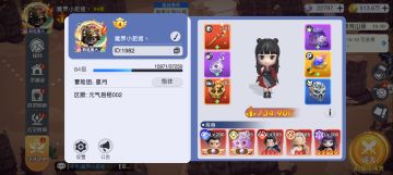 《攻略征集活动》 + 《竞技场配队攻略》