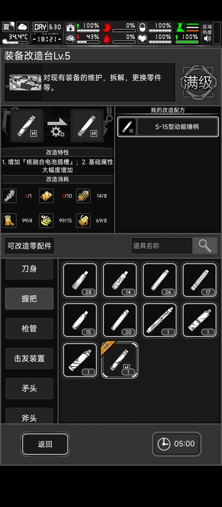 新城给了图纸,但是这是啥?截图