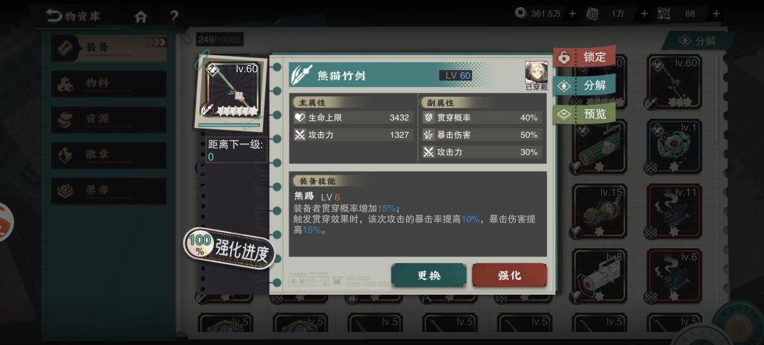 有大佬分析下以下哪把武器最适合雪景吗 3