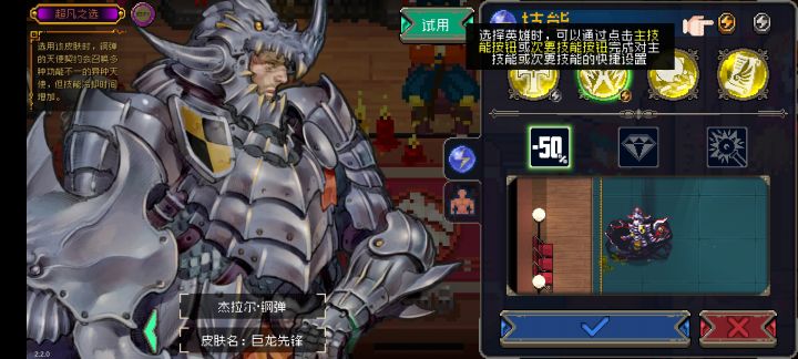 这是火龙骑士吧截图