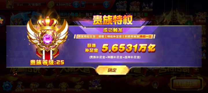 捕鱼大作战退游截图