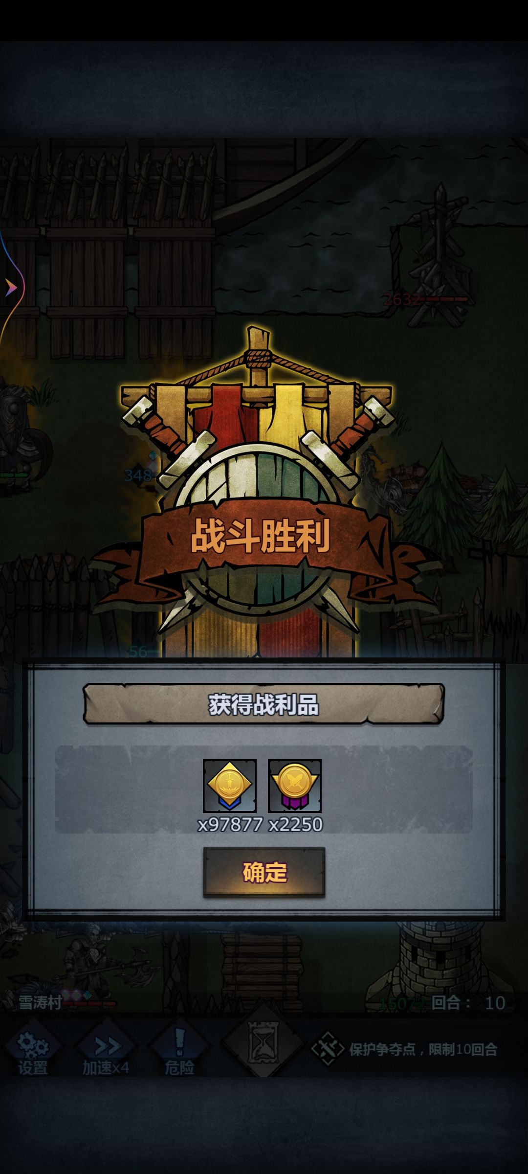 麻了,随便结吧 2