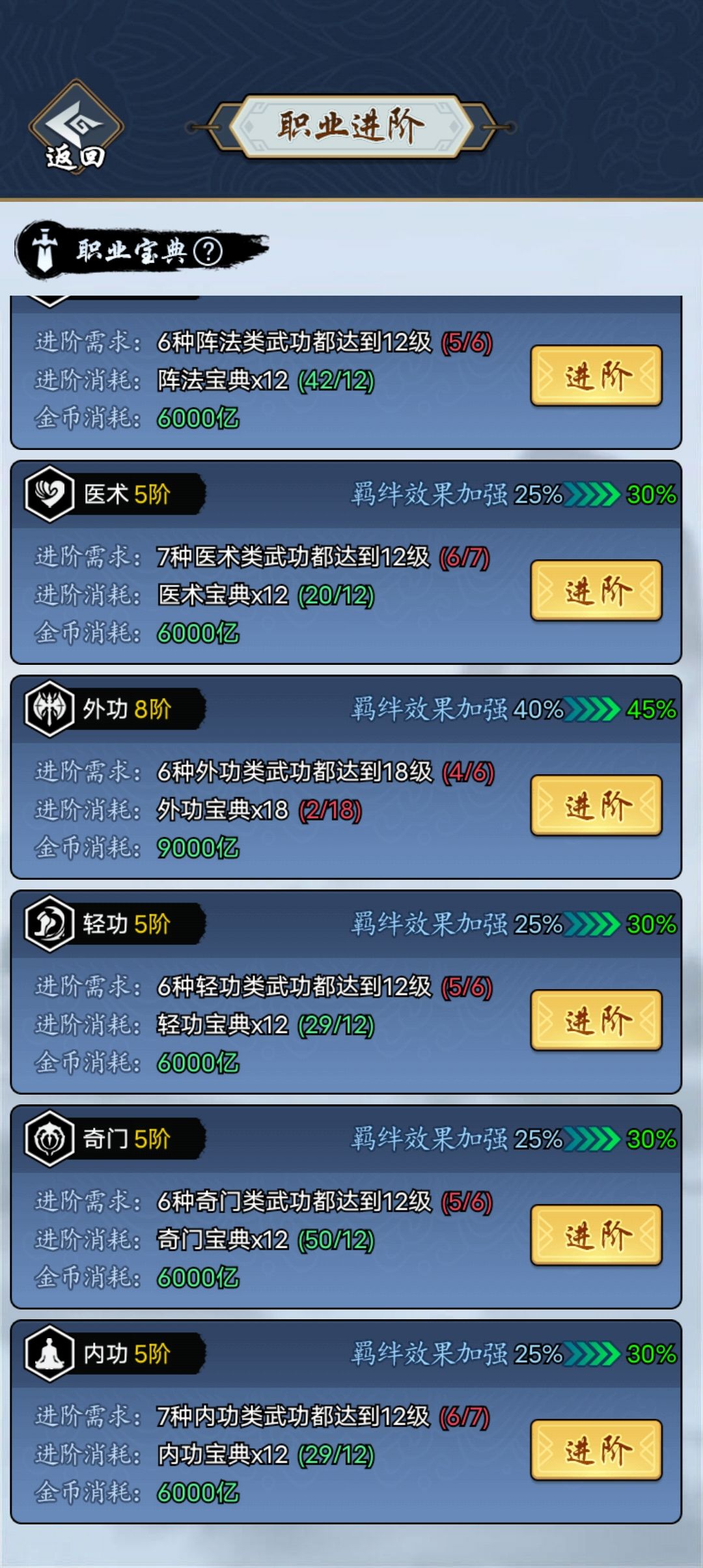 动态图片 4