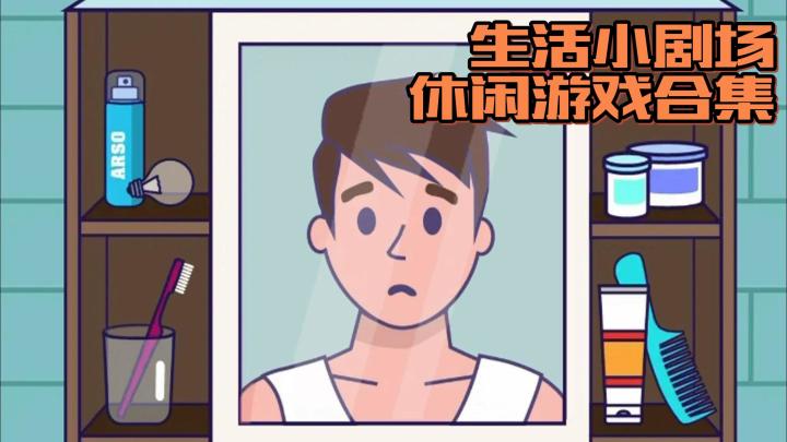 寻物解谜的小游戏！通过精美的画风，带来无穷的乐趣！截图