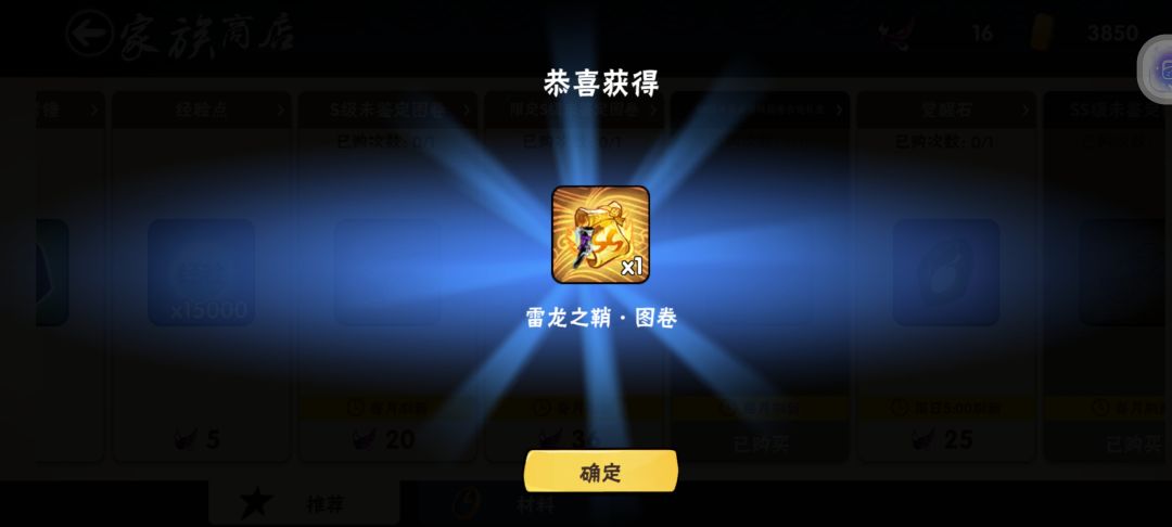 … 3