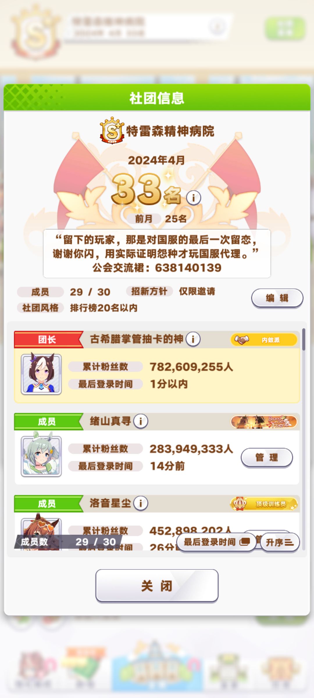 出狱了。 4