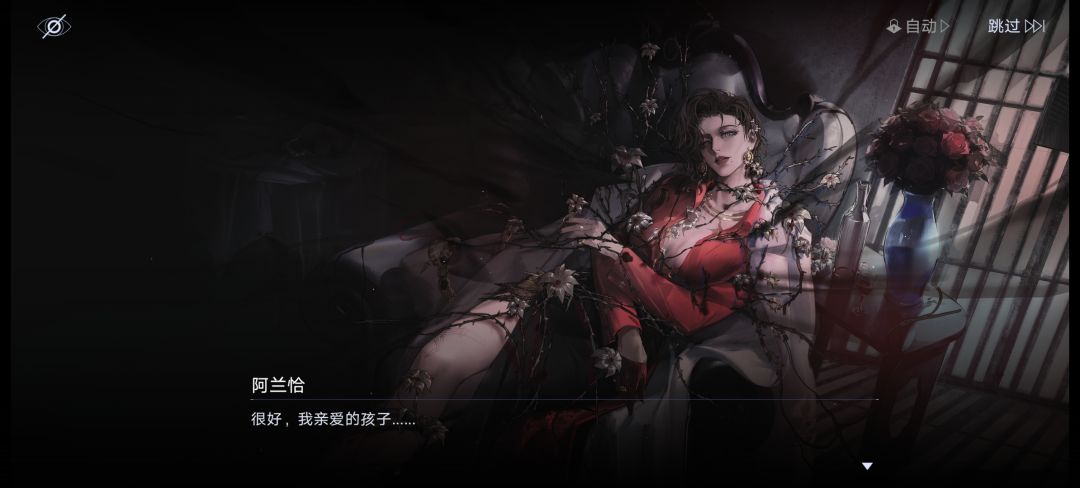 教母 5