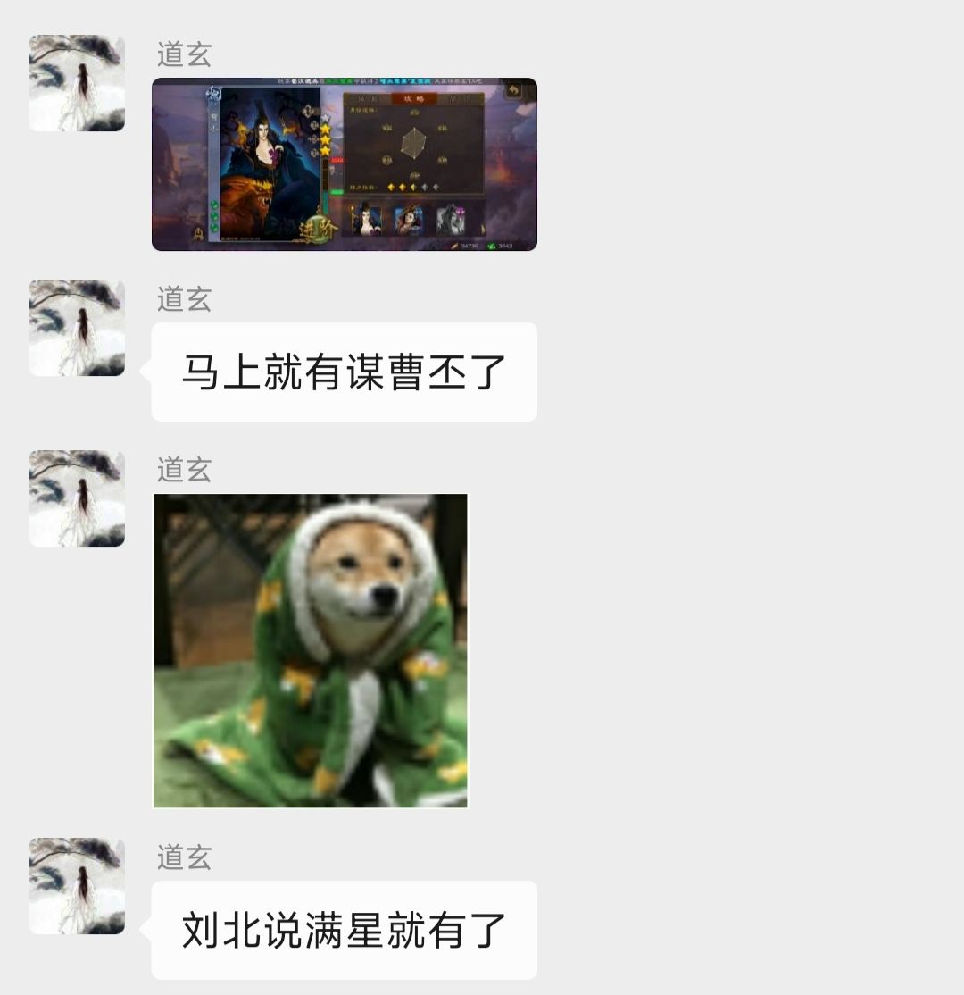 这个刘北怎么这么坏呀 1
