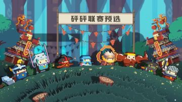 公测卡组推荐——雷电法王2.0 & 没胡冲