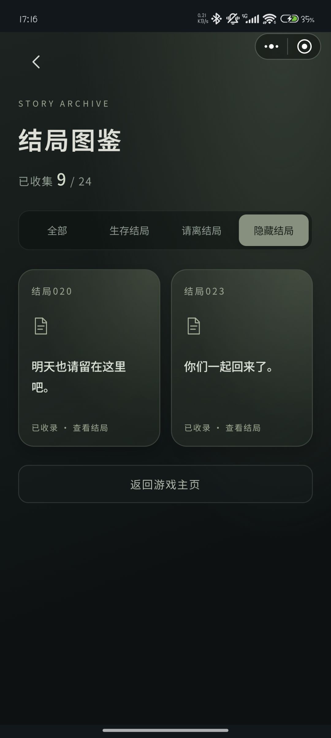 真的太好玩了!!!!! 1