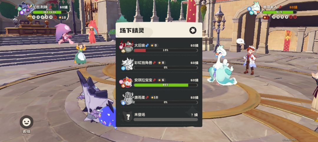 动态图片 1