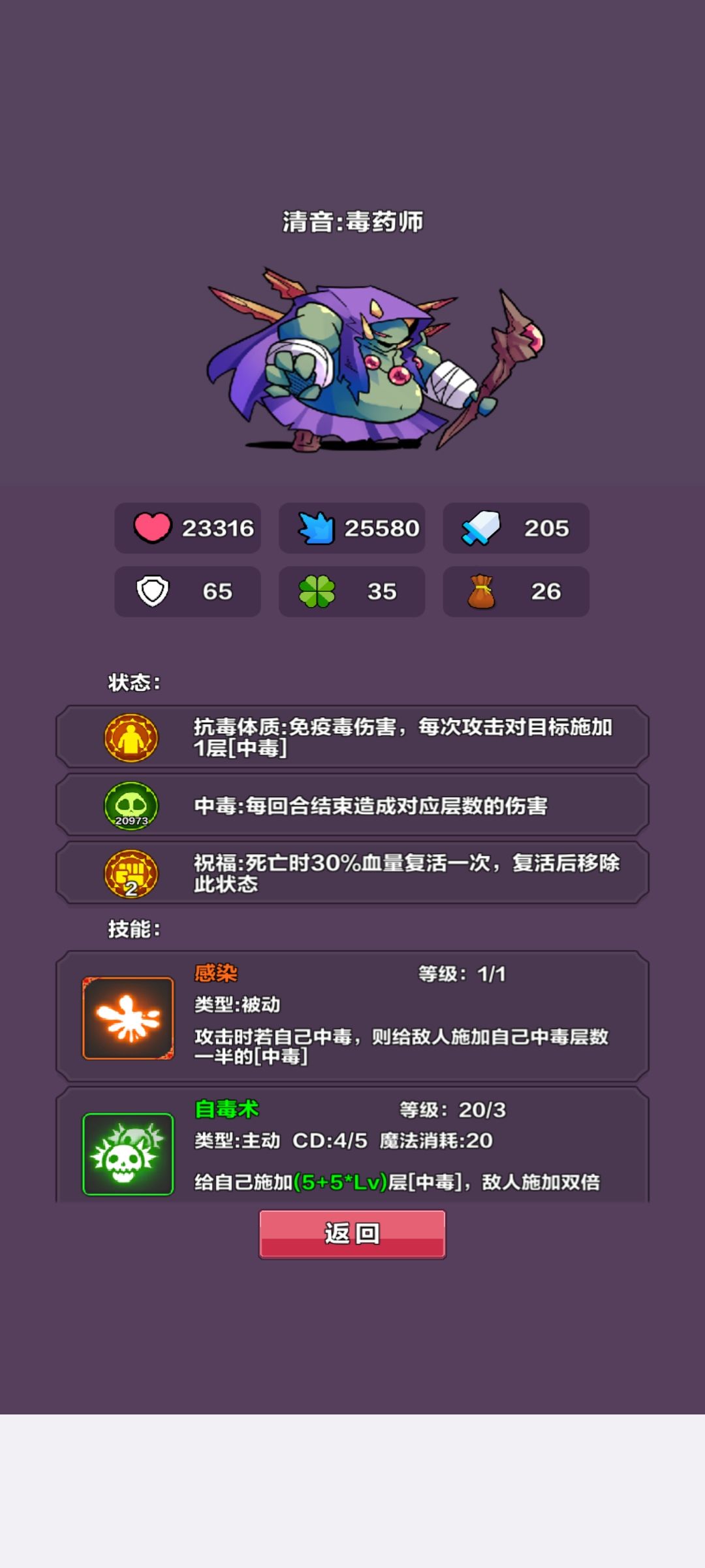 众生平等，打谁都是两下。 2