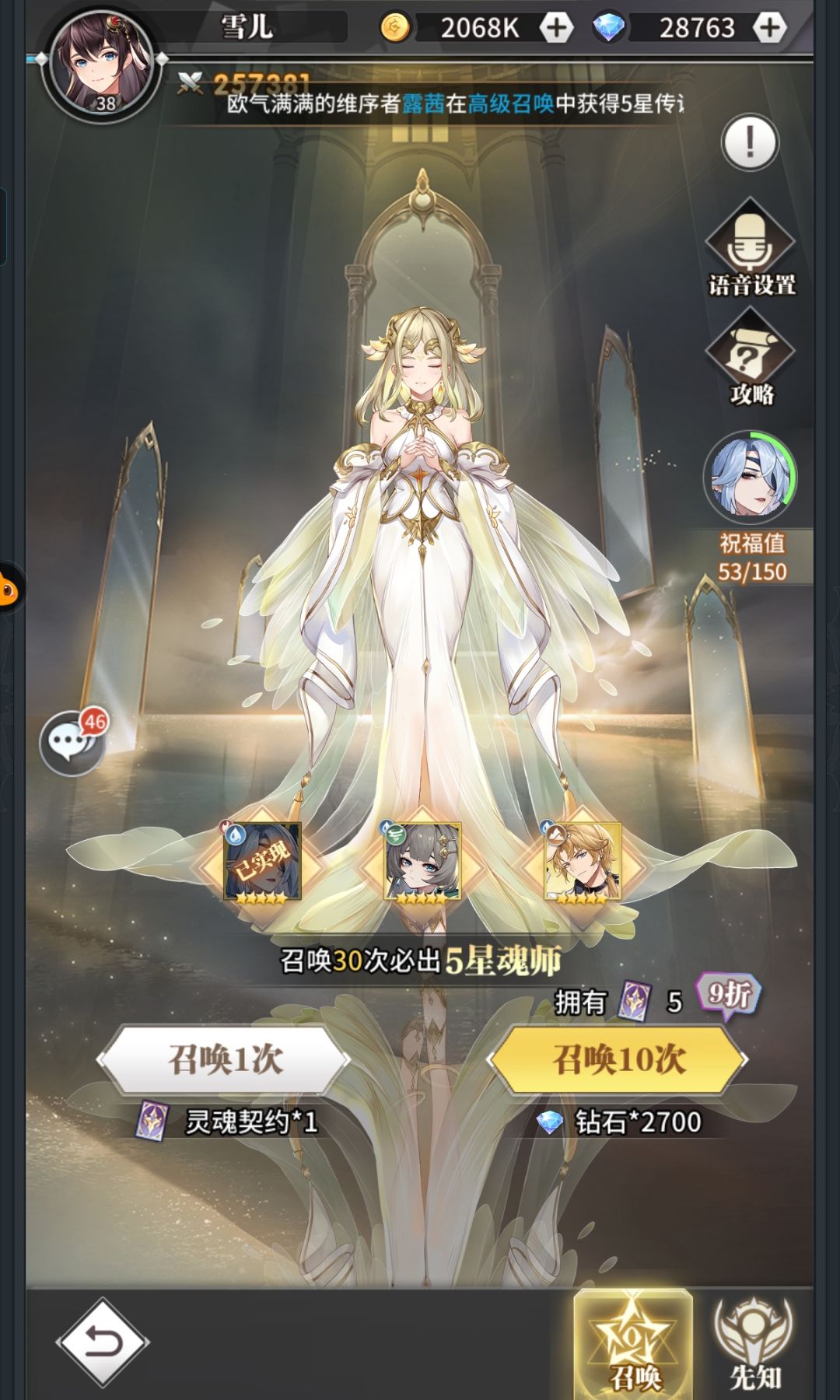 萌新零氪第二天 2