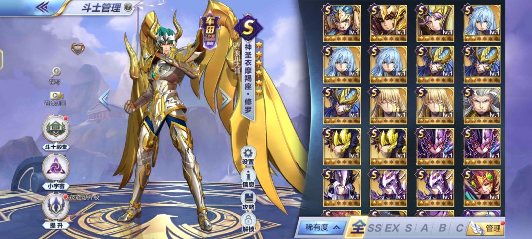大佬帮给配个PVE阵容 4