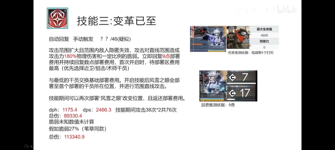 大佬们来给我解答一下。 1