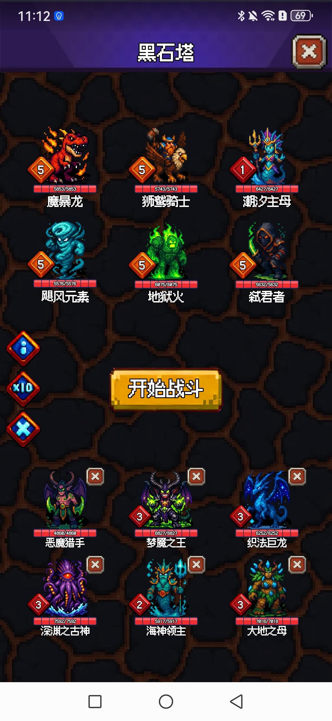 黑石塔 1