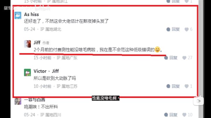 关于游戏优化和剧情文案截图