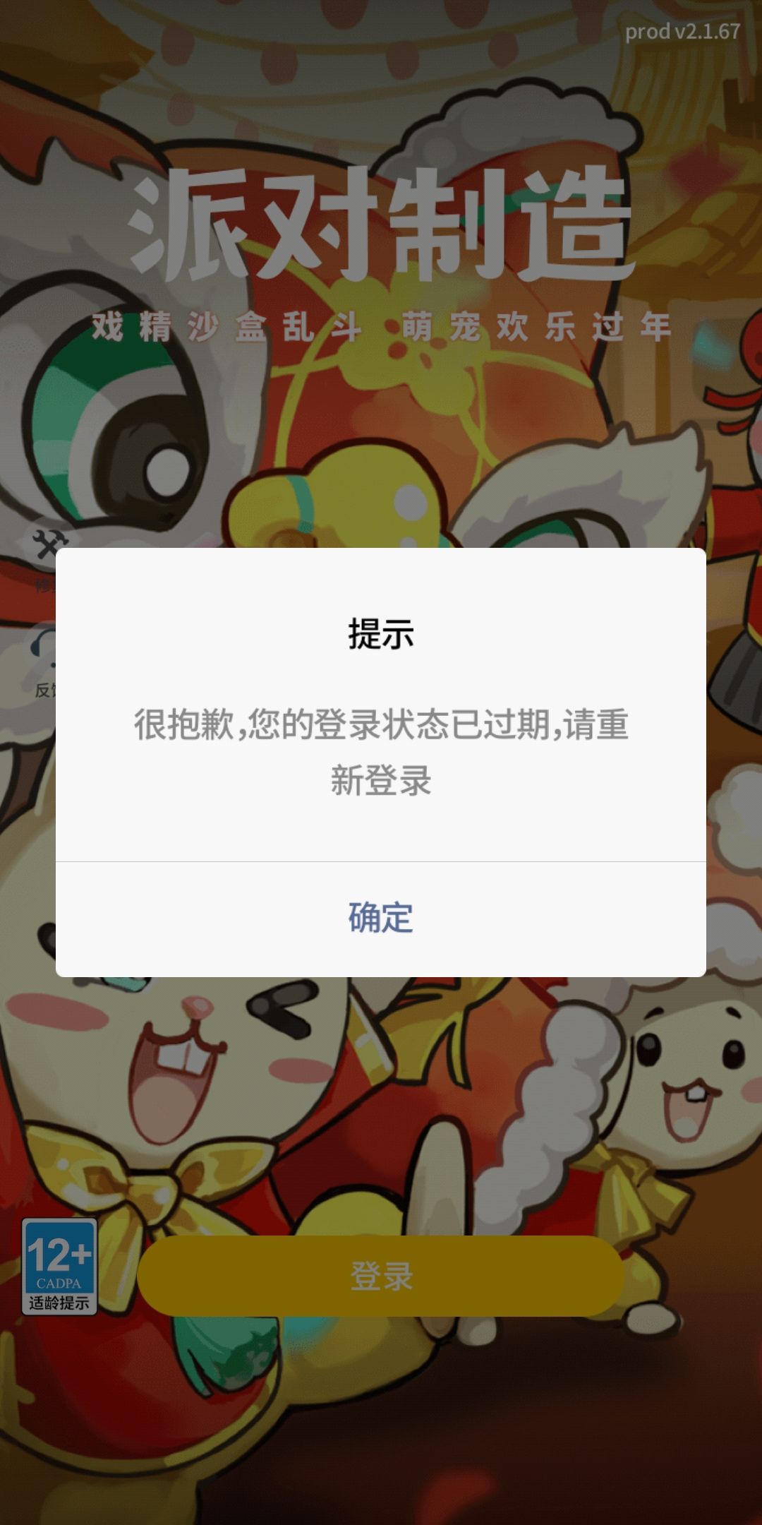 动态图片 1